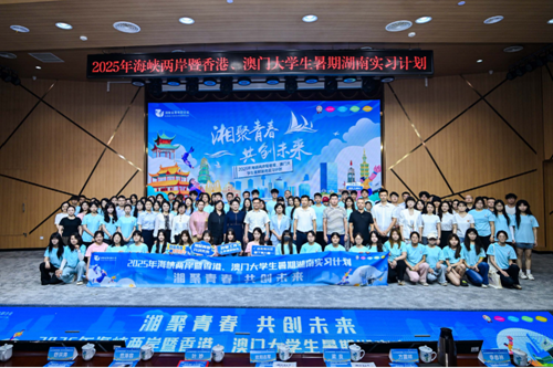微信图片_20250729113739_副本.png