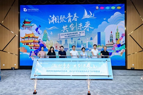微信图片_20250729113736_副本.jpg