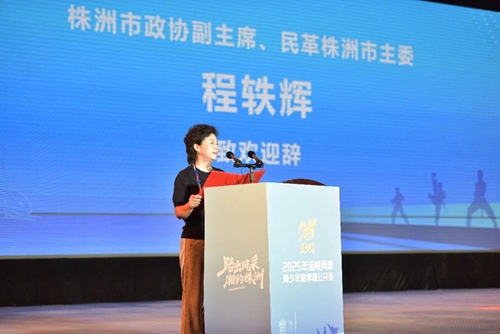 微信图片_20250811105833_副本.jpg