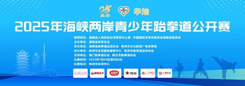 微信图片_20250811105827_副本.jpg