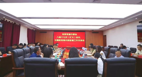 微信图片_20250811111320_副本.jpg