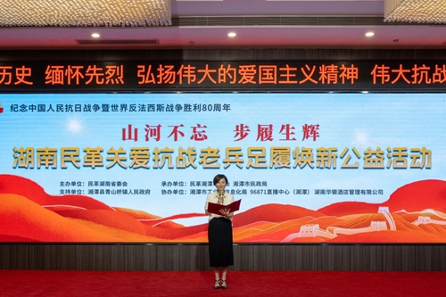 微信图片_2025-09-04_101211_631_副本.jpg