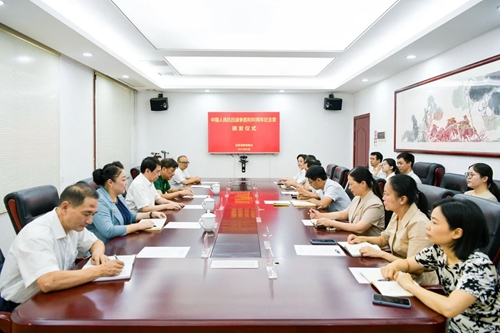 微信图片_2025-09-04_102020_315_副本.jpg