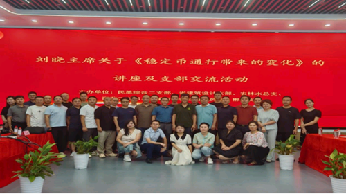 微信图片_20250904103222_48_3_副本.png