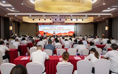 微信图片_2025-09-04_101201_333_副本.jpg