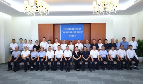 微信图片_2025-09-04_100842_670_副本.jpg