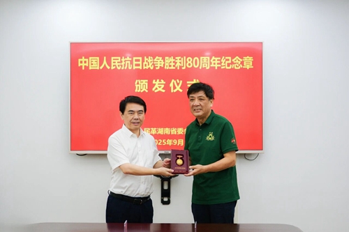 微信图片_2025-09-04_102025_807_副本.jpg