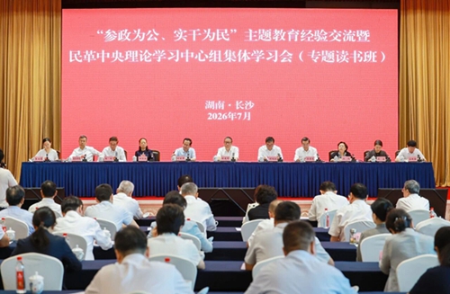 微信图片_2026-10-14_180004_656_副本.jpg 微信图片_2026-10-14_180004_656_副本.jpg
