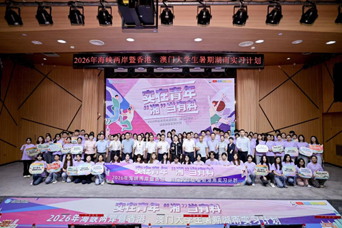 微信图片_2026-10-14_182651_912_副本.png 微信图片_2026-10-14_182651_912_副本.png