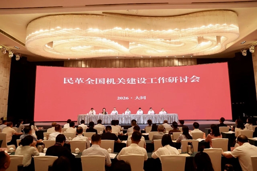 微信图片_2026-10-15_163058_666_副本.jpg