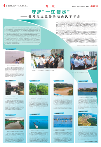 微信图片_2026-02-25_155524_125_副本.png 微信图片_2026-02-25_155524_125_副本.png