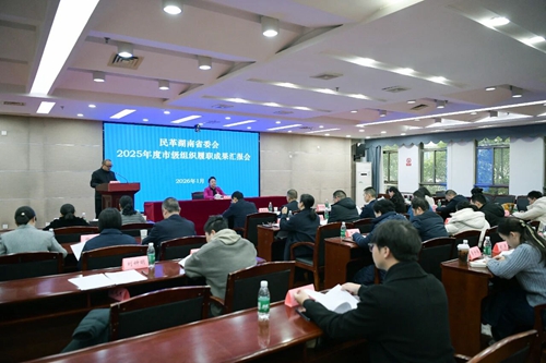 微信图片_2026-03-12_160640_499_副本.jpg 微信图片_2026-03-12_160640_499_副本.jpg