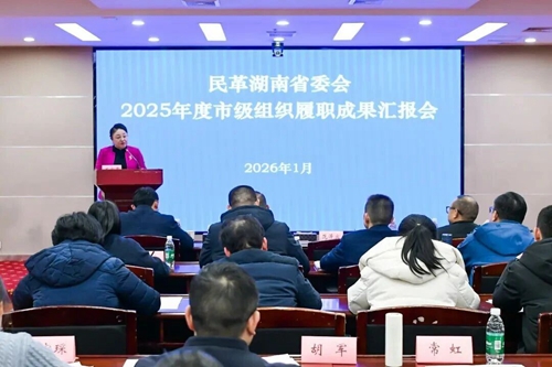 微信图片_2026-03-12_160706_631_副本.jpg 微信图片_2026-03-12_160706_631_副本.jpg