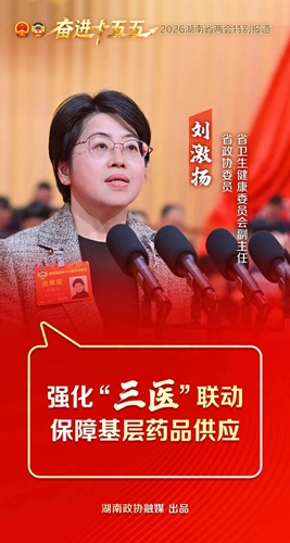 微信图片_2026-05-07_094940_690_副本.jpg 微信图片_2026-05-07_094940_690_副本.jpg