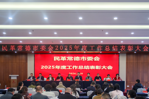 微信图片_2026-08-12_112432_865_副本.png