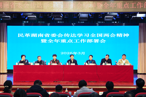 微信图片_2026-08-13_171156_400_副本.png