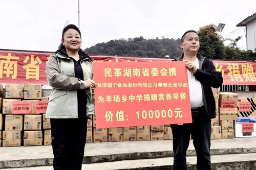 微信图片_2026-08-18_163519_891_副本.jpg