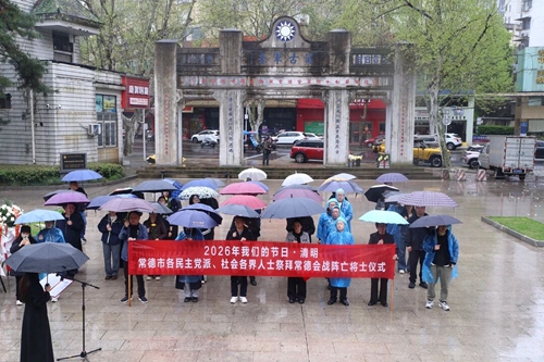 微信图片_2026-08-18_165127_307_副本.jpg