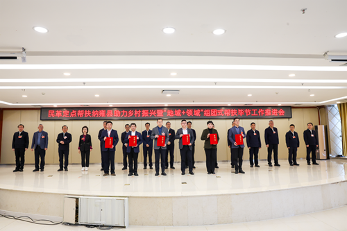 微信图片_2026-08-18_163507_871_副本.png