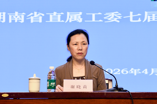 微信图片_2026-08-19_113613_051_副本.png