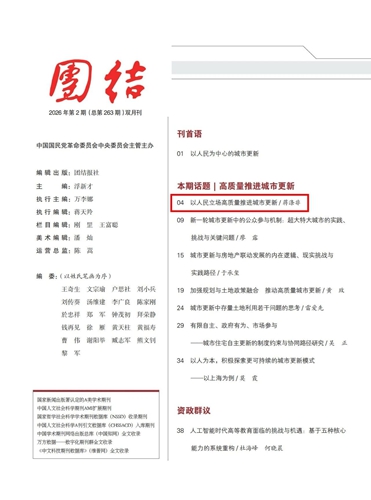 微信图片_2026-08-23_174925_693_副本.jpg