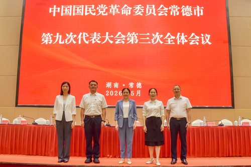 微信图片_2026-08-23_184434_020_副本.png