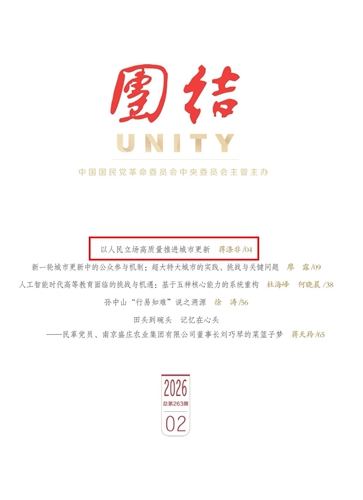 微信图片_2026-08-23_174901_940_副本.jpg