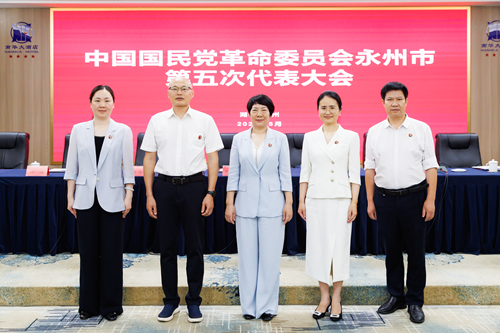 微信图片_2026-08-23_175508_440_副本.png