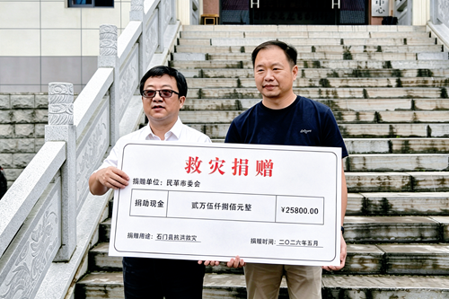 微信图片_2026-08-23_180135_427_副本.png 微信图片_2026-08-23_180135_427_副本.png