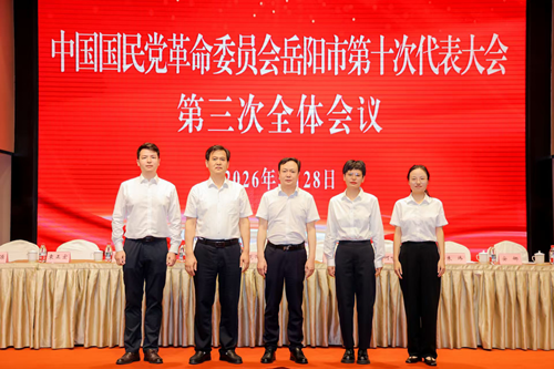 微信图片_2026-08-23_184412_871_副本.png
