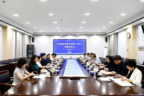 微信图片_2026-08-23_171351_921_副本.jpg 微信图片_2026-08-23_171351_921_副本.jpg