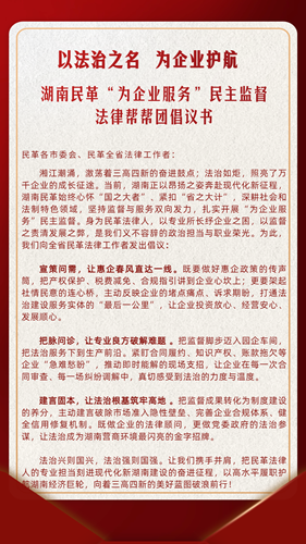 微信图片_2026-08-29_113544_103_副本.png