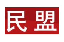 仰望与传承·民盟文化大家列传丨国内英语教学资深专家王岷源