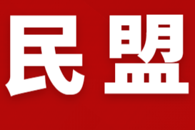 仰望与传承·民盟文化大家列传丨文学史家、语文教育家冯钟芸
