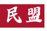 盟员讲盟史：高山仰止 景行行止——追忆季羡林先生的民盟情怀与人生境界