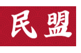盟员讲盟史：赤子文心照山河——民盟先贤王统照的精神丰碑