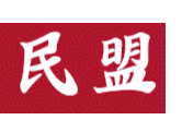 盟员讲盟史：戏里戏外爱国情——追忆盟员艺术家欧阳予倩先生