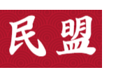 盟史课堂丨1945年六位国民参政会参政员的延安之行