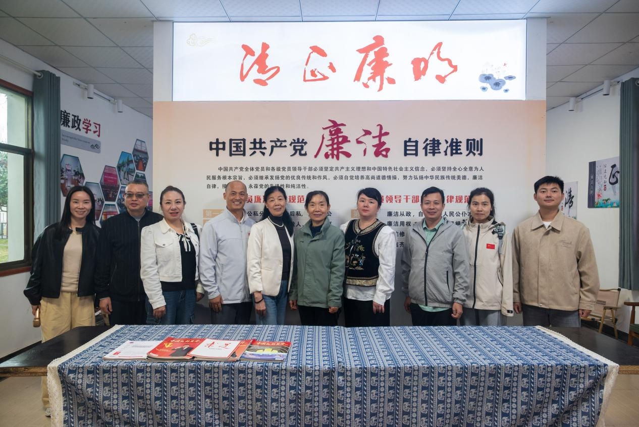 图为开展廉政教育学习小组合影.png