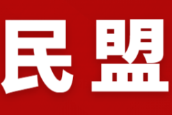 仰望与传承·民盟文化大家列传丨中国新文字运动代表人物冯裕芳