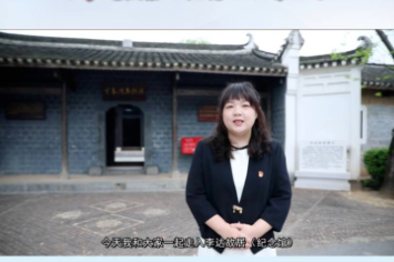 我为红色湖南代言——“党校老师讲红色湖南”系列活动