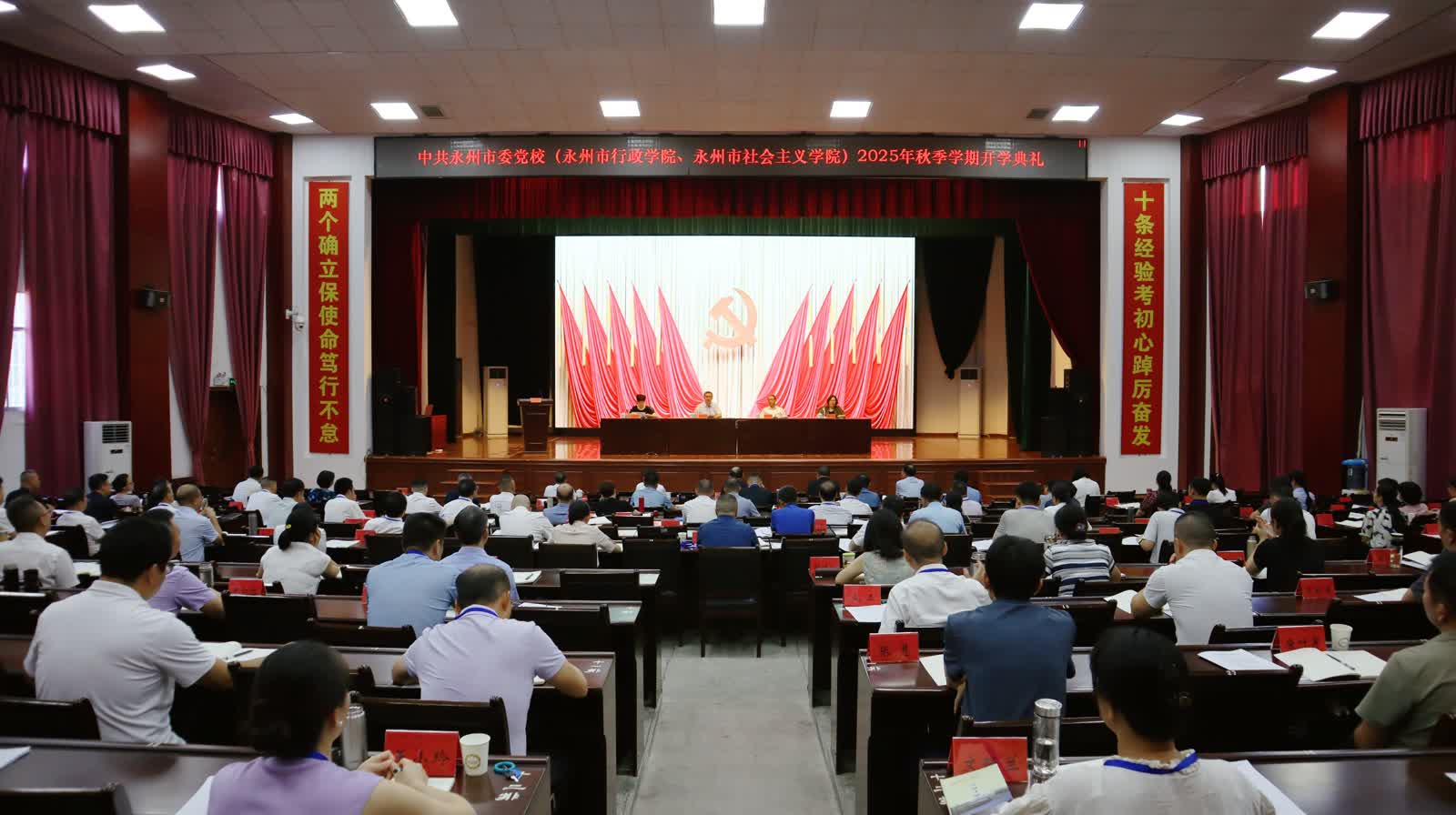 20250916开学典礼.jpg