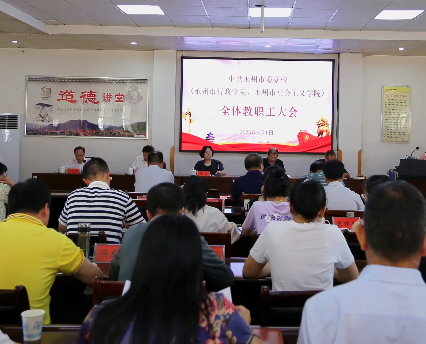 微信图片_20250901164918.jpg