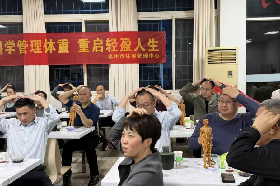 岐黄文化润初心 健康养生伴同行 ——市委党校2026年春季学期县处级干部进修班开展中医药文化体验活动
