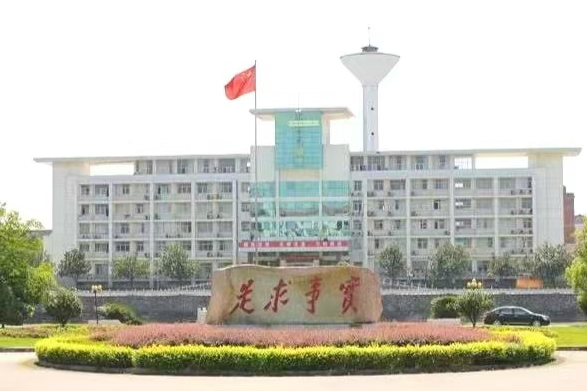 中共永州市委党校（永州市行政学院、永州市社会主义学院）简介