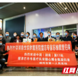 中国（湖南）第17批援津巴布韦医疗队圆满完成任务 平安归来