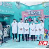 普瑞医院助力草莓音乐节现场医疗保障 Doctor乐队带来首秀