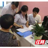 湖南省妇幼保健院：生殖健康医联体点亮生育希望