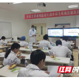 湘雅医院乳腺外科“无呕病房”建设正式启动