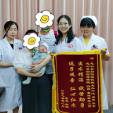 湖南省生殖健康医联体“联”出新活力